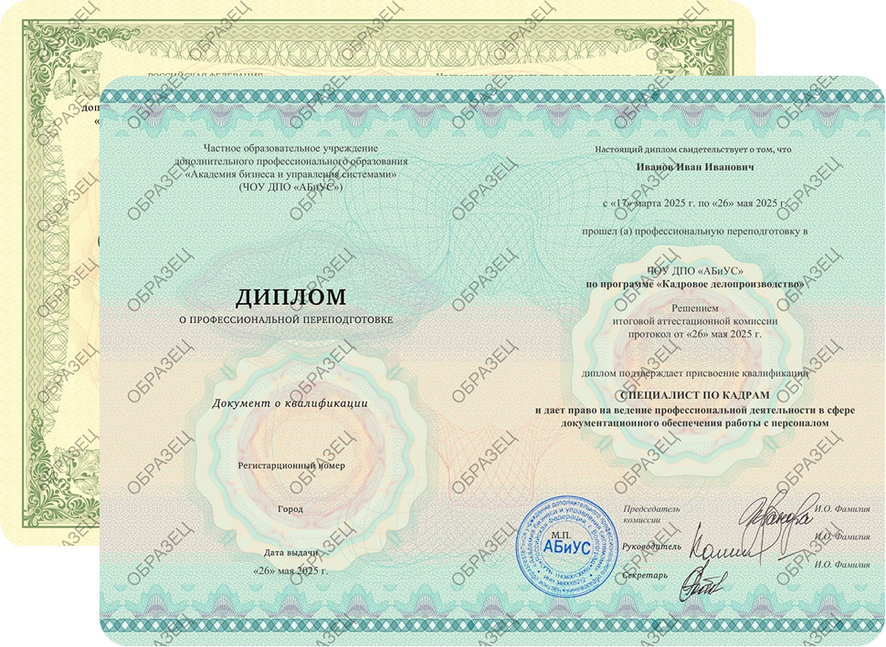 Шаг 4: Документ