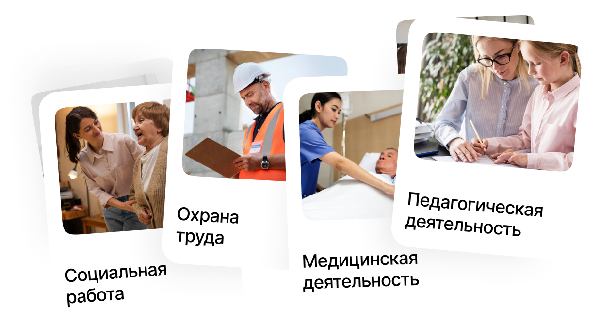 Учитесь на востребованную профессию
