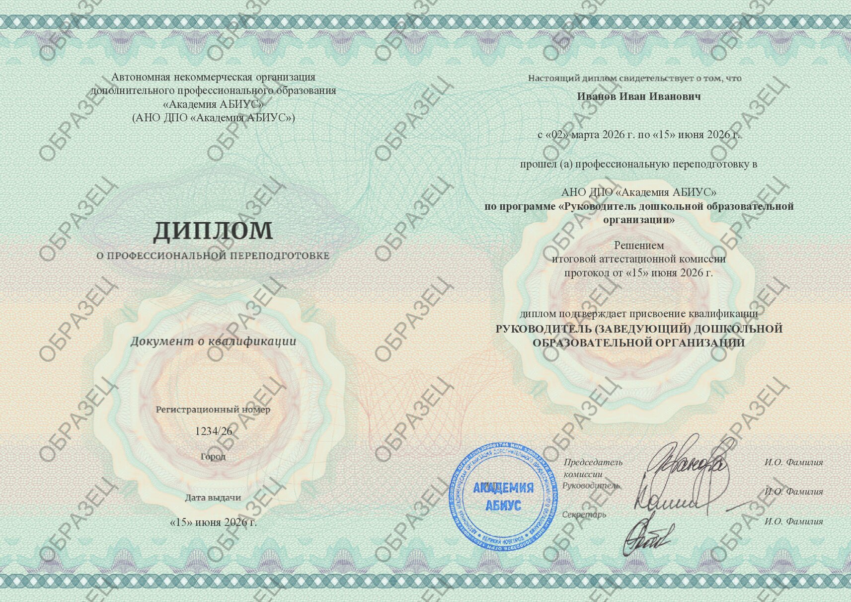 back_image